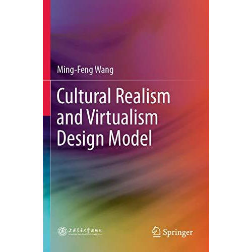 Cultural Realism and Virtualism Design Model [Paperback]