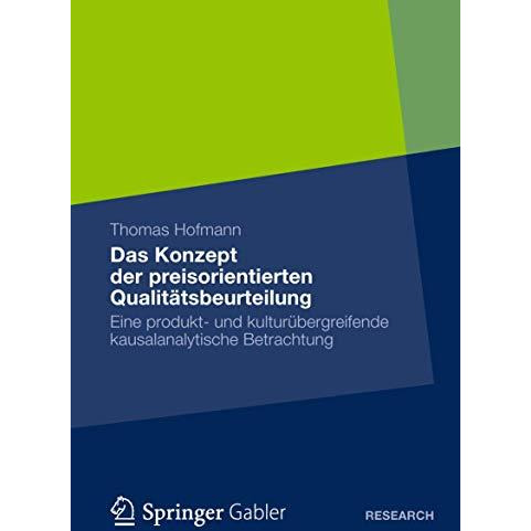 Das Konzept der preisorientierten Qualit?tsbeurteilung: Eine produkt- und kultur [Paperback]