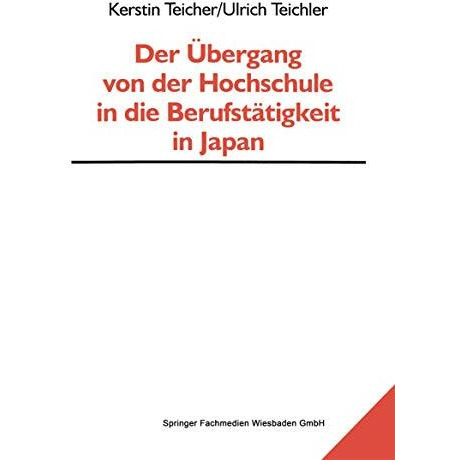 Der ?bergang von der Hochschule in die Berufst?tigkeit in Japan [Paperback]