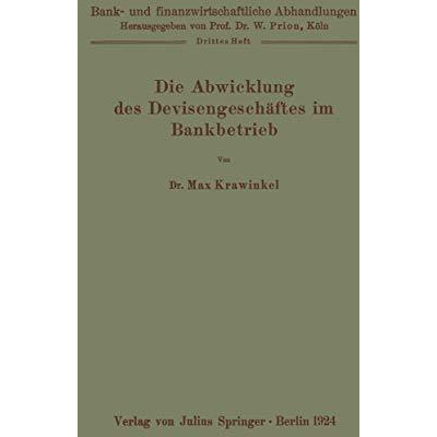 Die Abwicklung des Devisengesch?ftes im Bankbetrieb [Paperback]