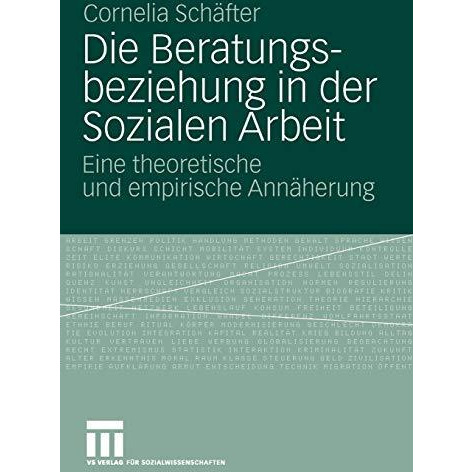 Die Beratungsbeziehung in der Sozialen Arbeit: Eine theoretische und empirische  [Paperback]