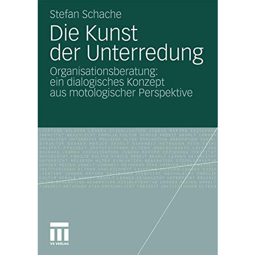 Die Kunst der Unterredung: Organisationsberatung: ein dialogisches Konzept aus m [Paperback]