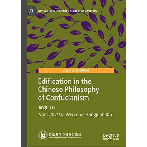 Edification in the Chinese Philosophy of Confucianism [Hardcover]