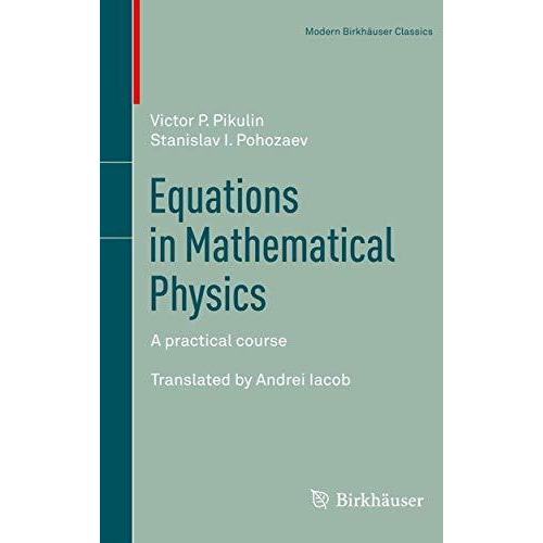 Equations in Mathematical Physics: A practical course [Paperback]