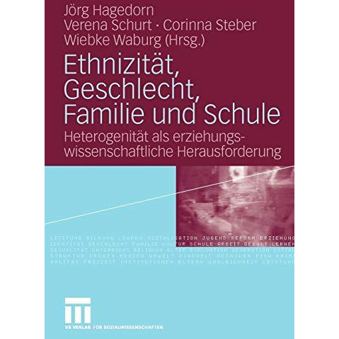 Ethnizit?t, Geschlecht, Familie und Schule: Heterogenit?t als erziehungswissensc [Paperback]