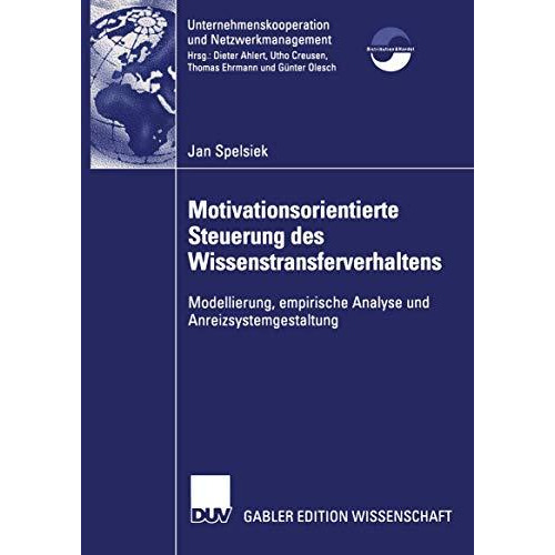 Motivationsorientierte Steuerung des Wissenstransferverhaltens: Modellierung, em [Paperback]