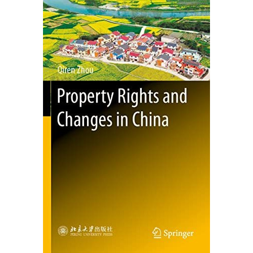 Property Rights and Changes in China [Paperback]