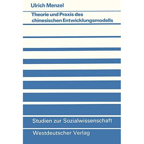 Theorie und Praxis des chinesischen Entwicklungsmodells: Ein Beitrag zum Konzept [Paperback]