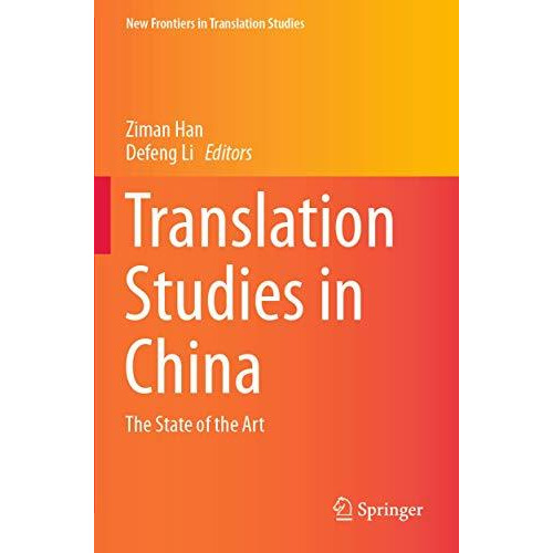 Translation Studies in China: The State of the Art [Paperback]