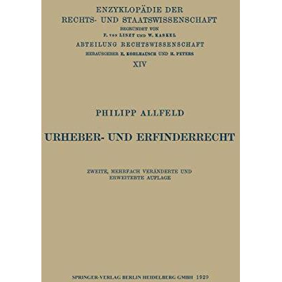 Urheber- und Erfinderrecht [Paperback]