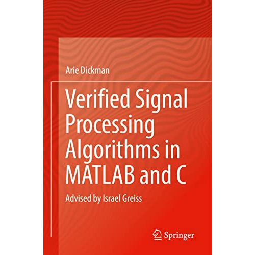 Verified Signal Processing Algorithms in MATLAB and C: Advised by Israel Greiss [Paperback]