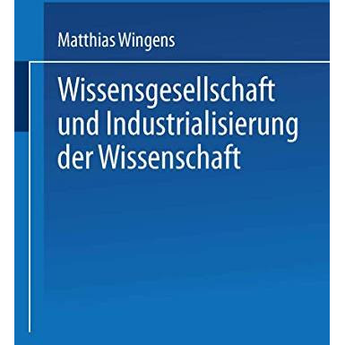 Wissensgesellschaft und Industrialisierung der Wissenschaft [Paperback]