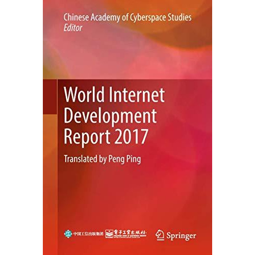 World Internet Development Report 2017: Translated by Peng Ping [Hardcover]