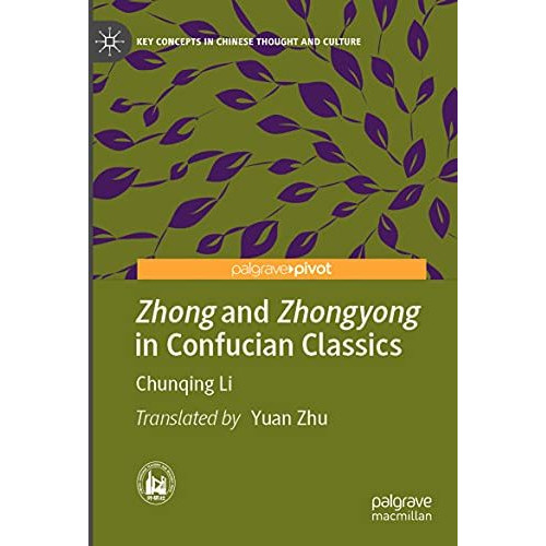 Zhong and Zhongyong in Confucian Classics [Paperback]