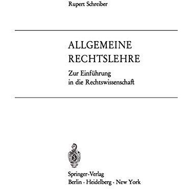 Allgemeine Rechtslehre: Zur Einf?hrung in die Rechtswissenschaft [Paperback]