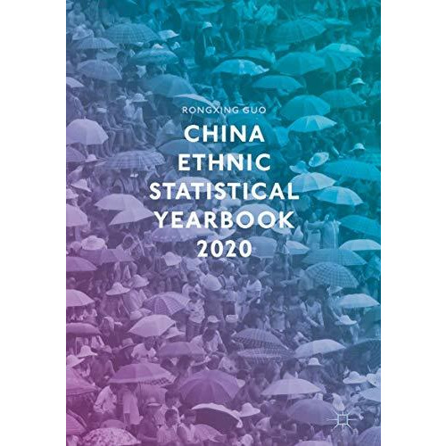 China Ethnic Statistical Yearbook 2020 [Hardcover]