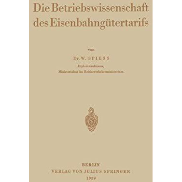 Die Betriebswissenschaft des Eisenbahng?tertarifs [Paperback]