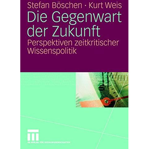 Die Gegenwart der Zukunft: Perspektiven zeitkritischer Wissenspolitik [Paperback]