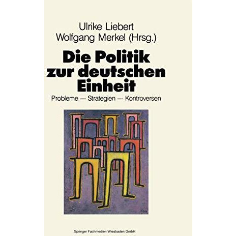 Die Politik zur deutschen Einheit: Probleme  Strategien  Kontroversen [Paperback]