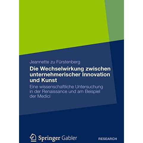 Die Wechselwirkung zwischen unternehmerischer Innovation und Kunst: Eine wissens [Paperback]