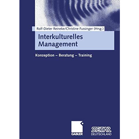 Interkulturelles Management: Konzeption  Beratung  Training [Paperback]