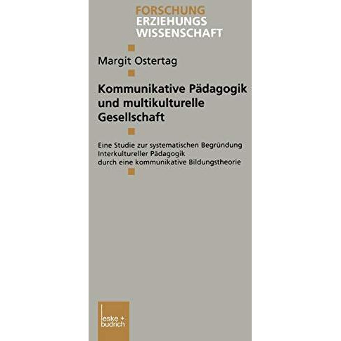 Kommunikative P?dagogik und multikulturelle Gesellschaft: Eine Studie zur system [Paperback]