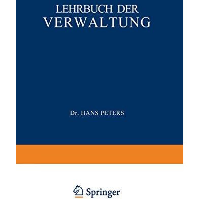 Lehrbuch der Verwaltung [Paperback]