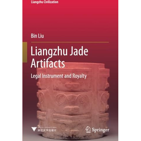 Liangzhu Jade Artifacts: Legal Instrument and Royalty [Paperback]