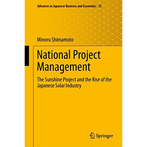 National Project Management: The Sunshine Project and the Rise of the Japanese S [Hardcover]