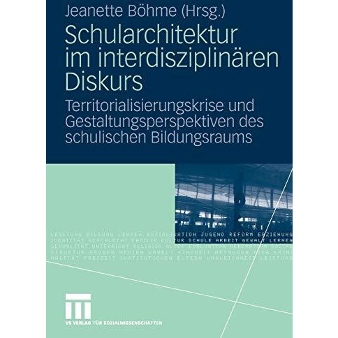 Schularchitektur im interdisziplin?ren Diskurs: Territorialisierungskrise und Ge [Paperback]