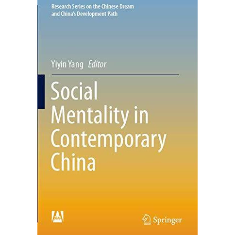 Social Mentality in Contemporary China [Paperback]