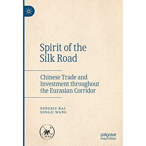 Spirit of the Silk Road: Chinese Trade and Investment throughout the Eurasian Co [Hardcover]