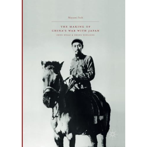 The Making of Chinas War with Japan: Zhou Enlai and Zhang Xueliang [Paperback]