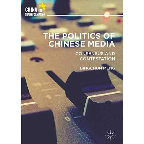 The Politics of Chinese Media: Consensus and Contestation [Hardcover]