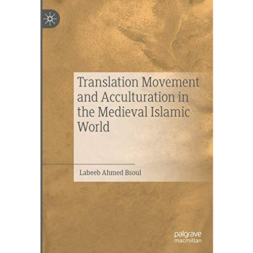 Translation Movement and Acculturation in the Medieval Islamic World [Hardcover]