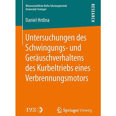 Untersuchungen des Schwingungs- und Ger?uschverhaltens des Kurbeltriebs eines Ve [Paperback]