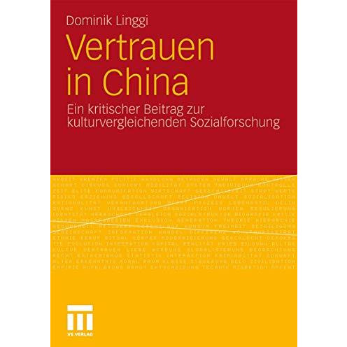 Vertrauen in China: Ein kritischer Beitrag zur kulturvergleichenden Sozialforsch [Paperback]