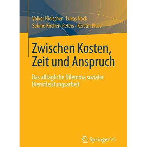 Zwischen Kosten, Zeit und Anspruch: Das allt?gliche Dilemma sozialer Dienstleist [Paperback]