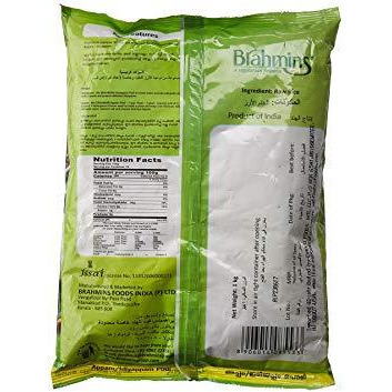 Brahmins Appam Idiyappam Podi - 1 Kg (2.2 Lb)