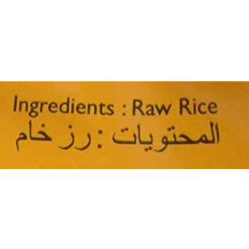 Nirapara Rice Powder - 2 Lb (907 Gm)