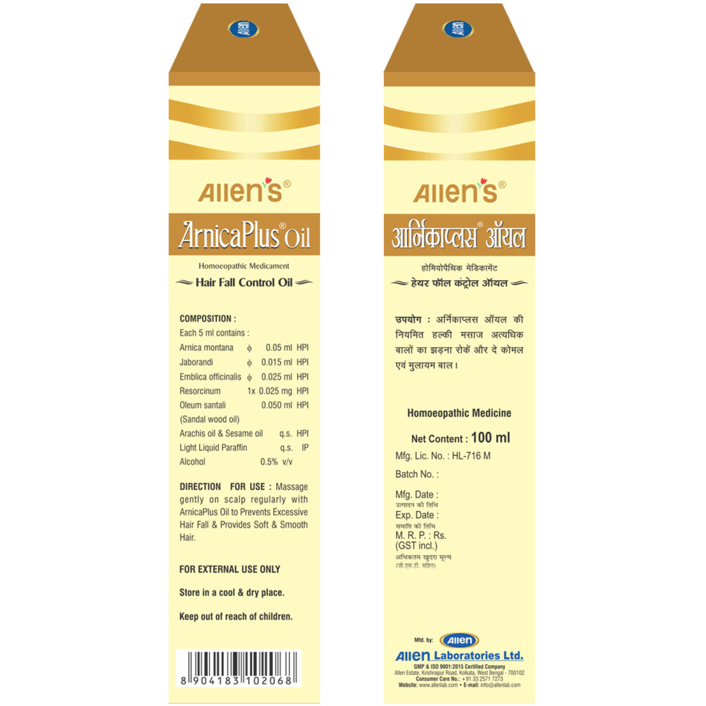 Allen Laboratories Arnica Plus Hair Oil 100 ml (Pack of 3)