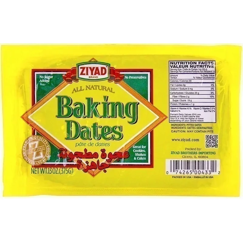 Ziyad Baking Dates (Date Paste) (13 oz pack)