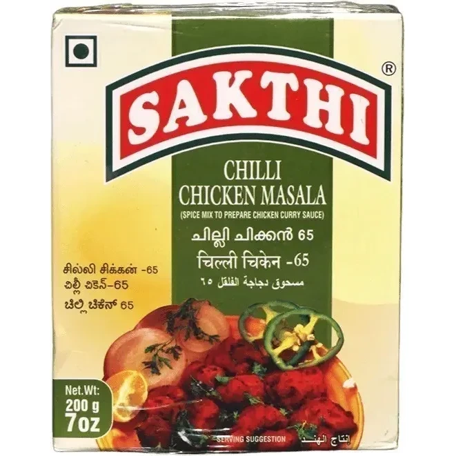 Sakthi Chilli Chicken 65 (200 gm box)