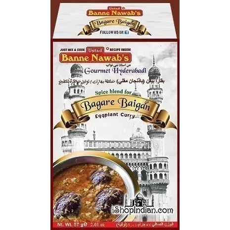 Ustad Banne Naab's Bagare Baigan Masala (Roasted Eggplant Curry) (57 gm box)