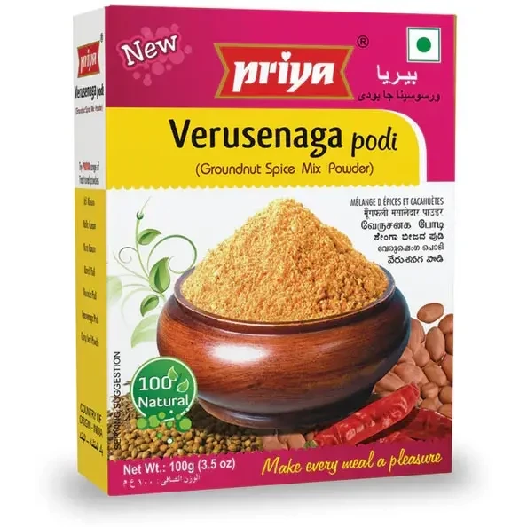 Priya Verusenaga Podi (Peanut & Spice Mix Poder) (3.5 oz box)