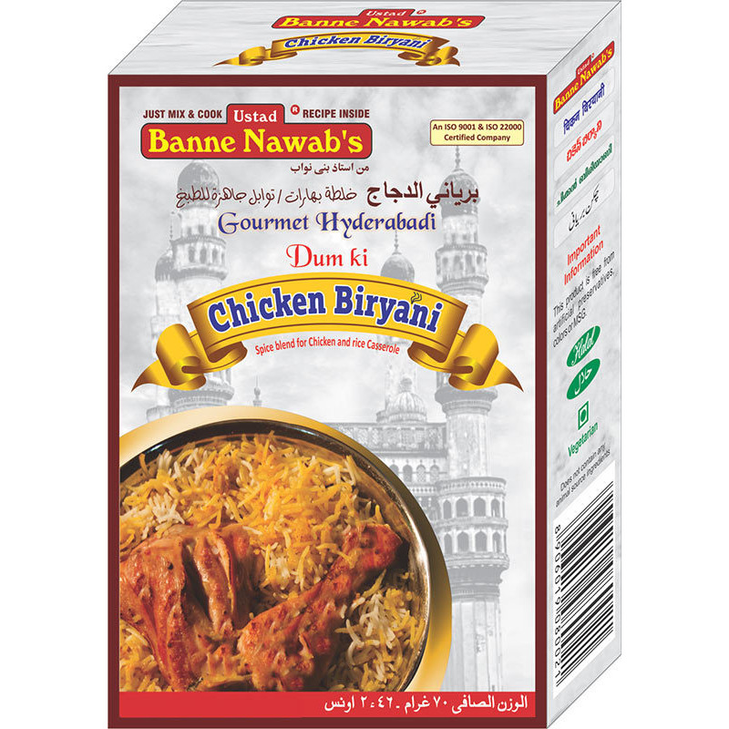 Ustad Banne Nawab's Chicken Biryani Masala - 500 gms (500 gm bag)