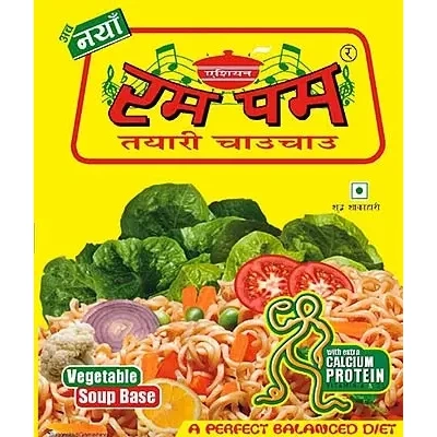 Rum Pum Instant Noodles - Vegetable Soup Base (75 gm bag)