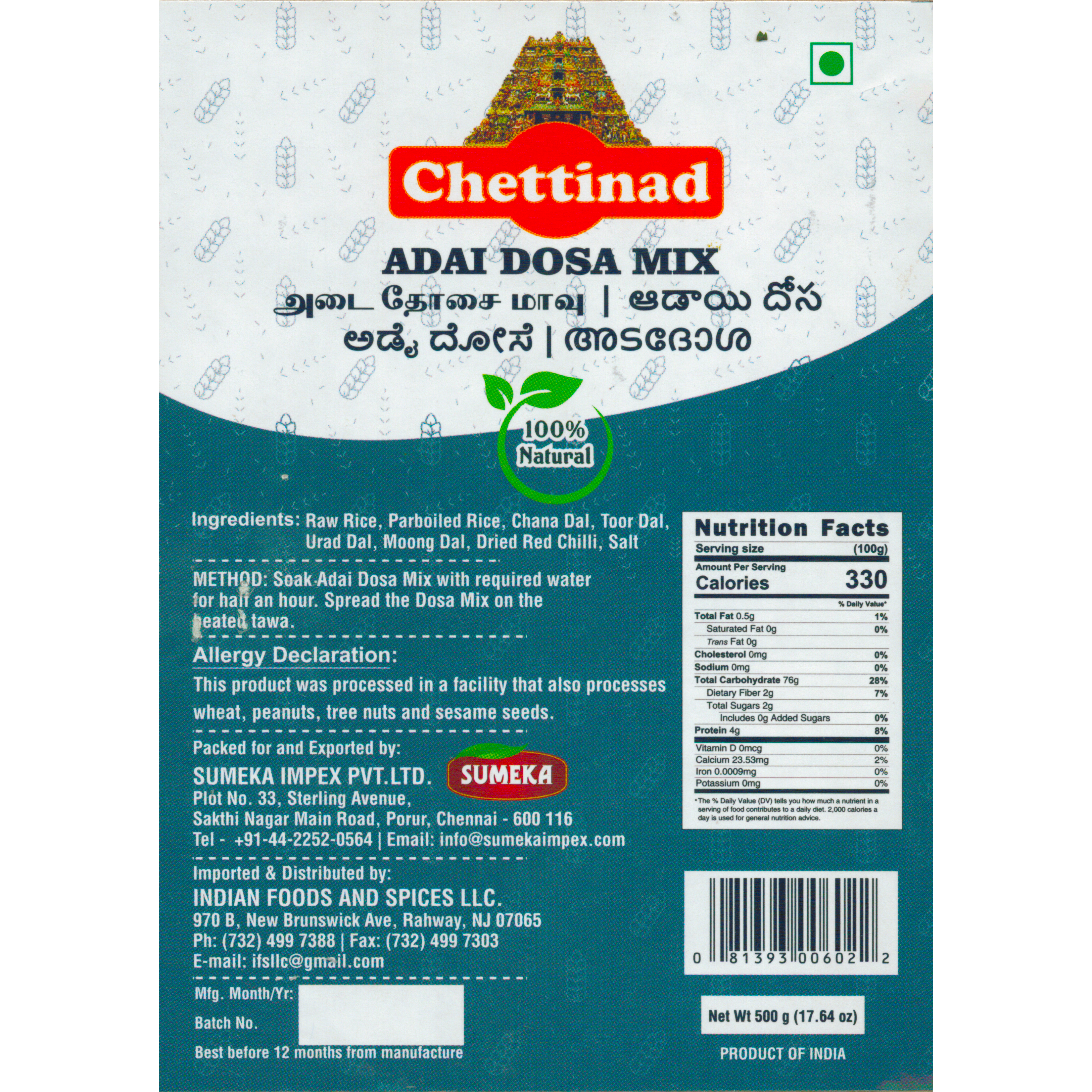 Case of 20 - Chettinad Adai Dosa Mix - 500 Gm (1.1 Lb)