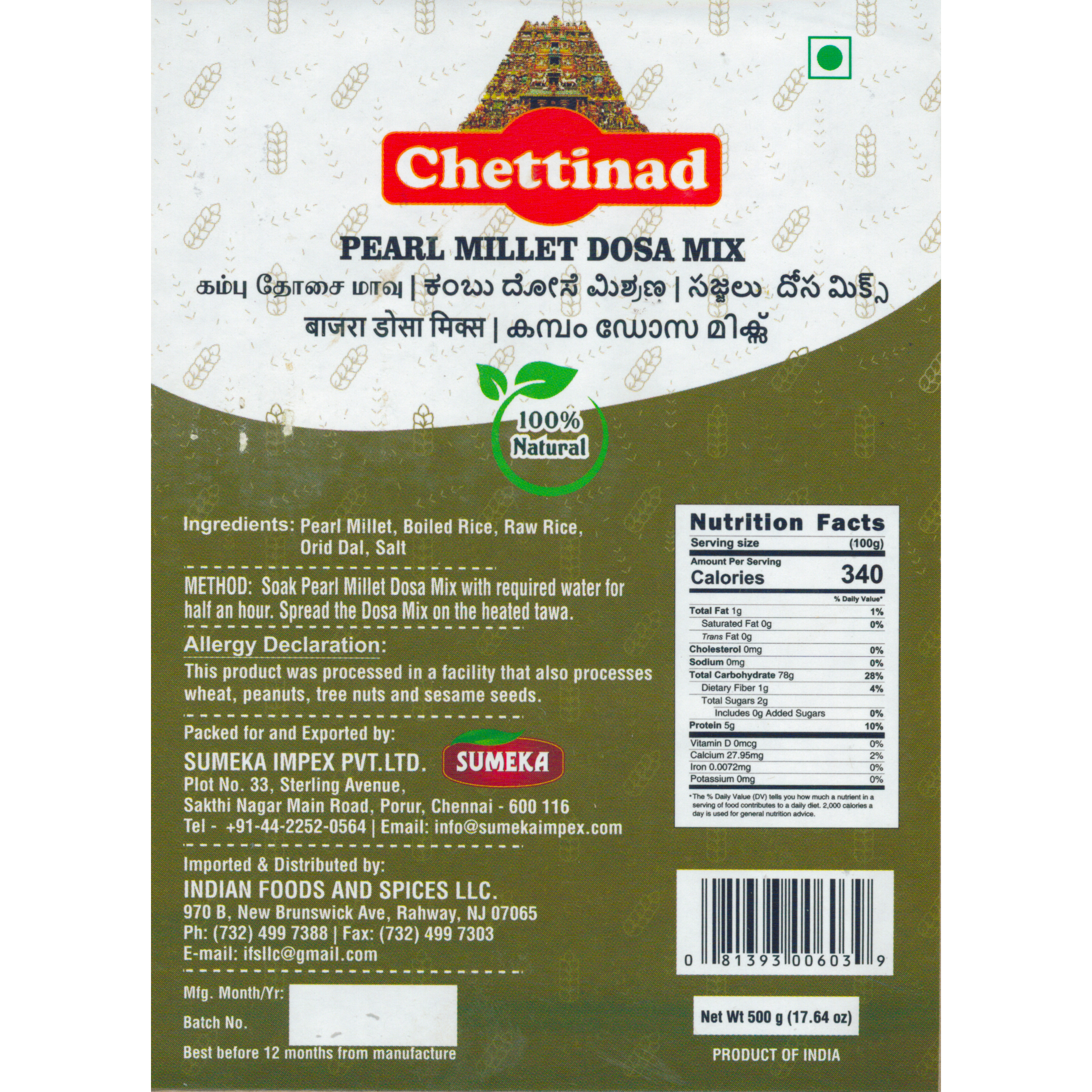 Case of 20 - Chettinad Pearl Millet Dosa Mix - 500 Gm (1.1 Lb)