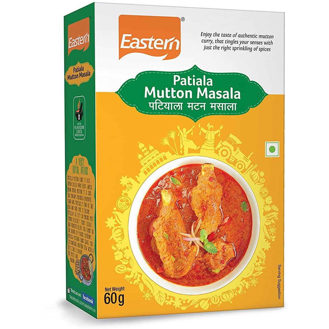 Eastern Patiala Mutton Masala - 60 Gm (2.1 Oz)